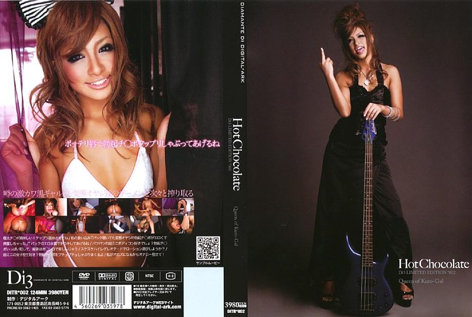 DITR-002 Sampul DVD