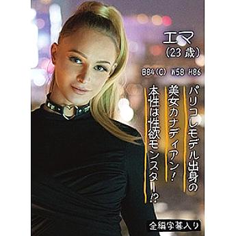 EXW-024 DVD Cover
