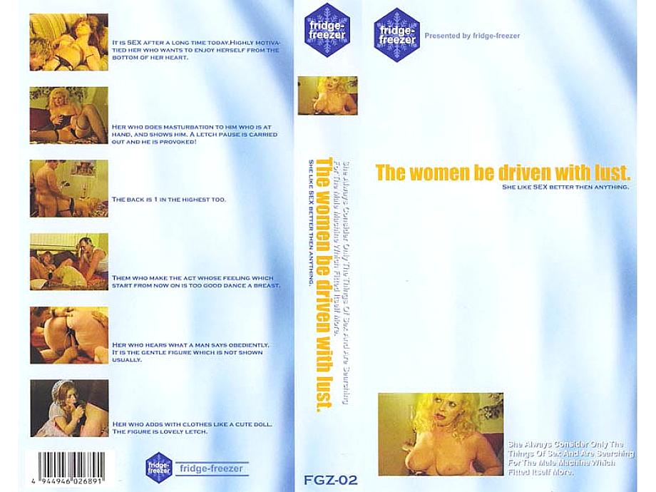 FGZ-002 Sampul DVD