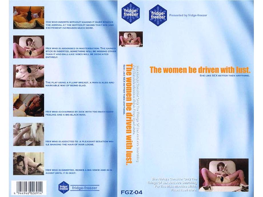 FGZ-004 Sampul DVD
