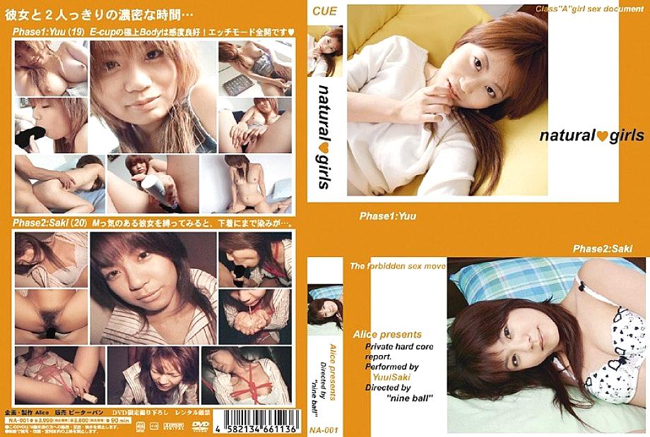 NA-001 Sampul DVD