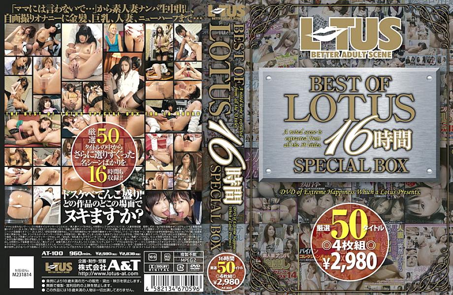 AT-100 Sampul DVD
