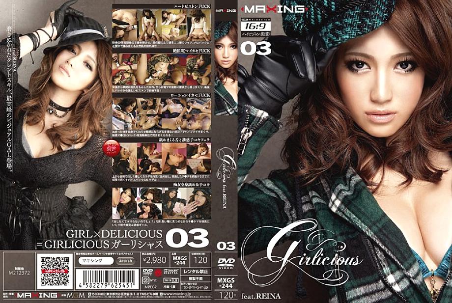 MXGS-244 DVD封面图片 