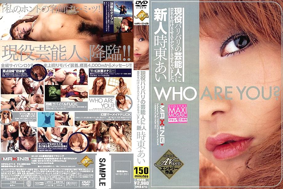 OPEN-0713 DVD Cover