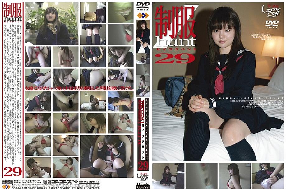 GS-777 DVD Cover