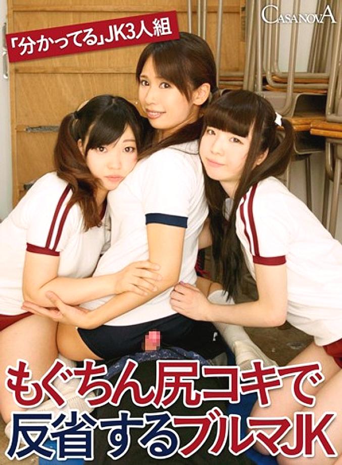 CACA-021 DVD Cover