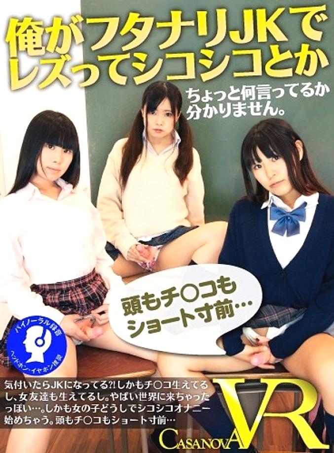 CACA-037 DVD Cover