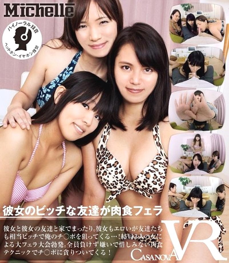 CAMI-034 DVD Cover