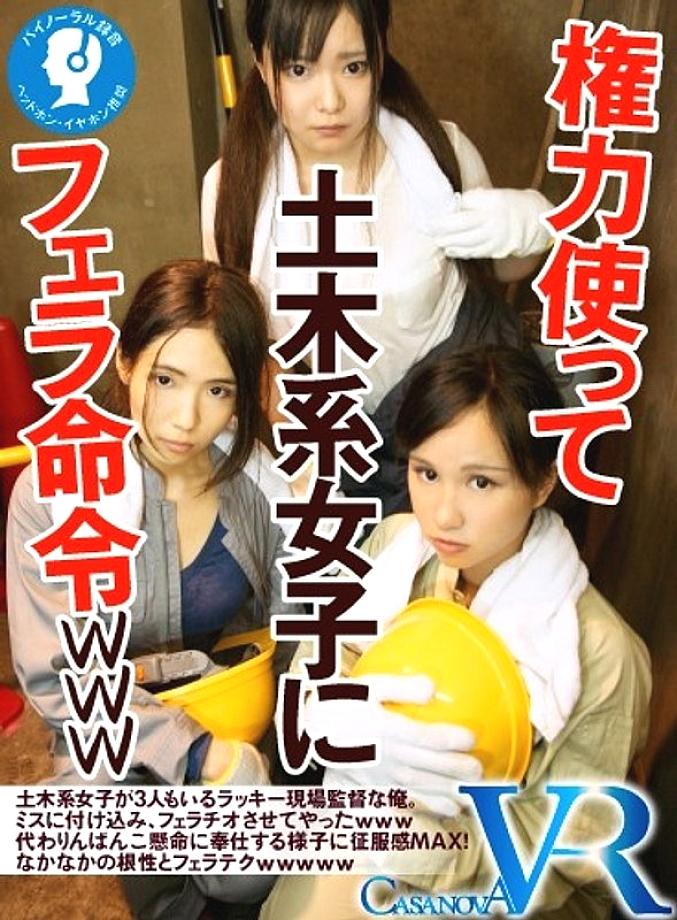 CAPI-024 DVD Cover