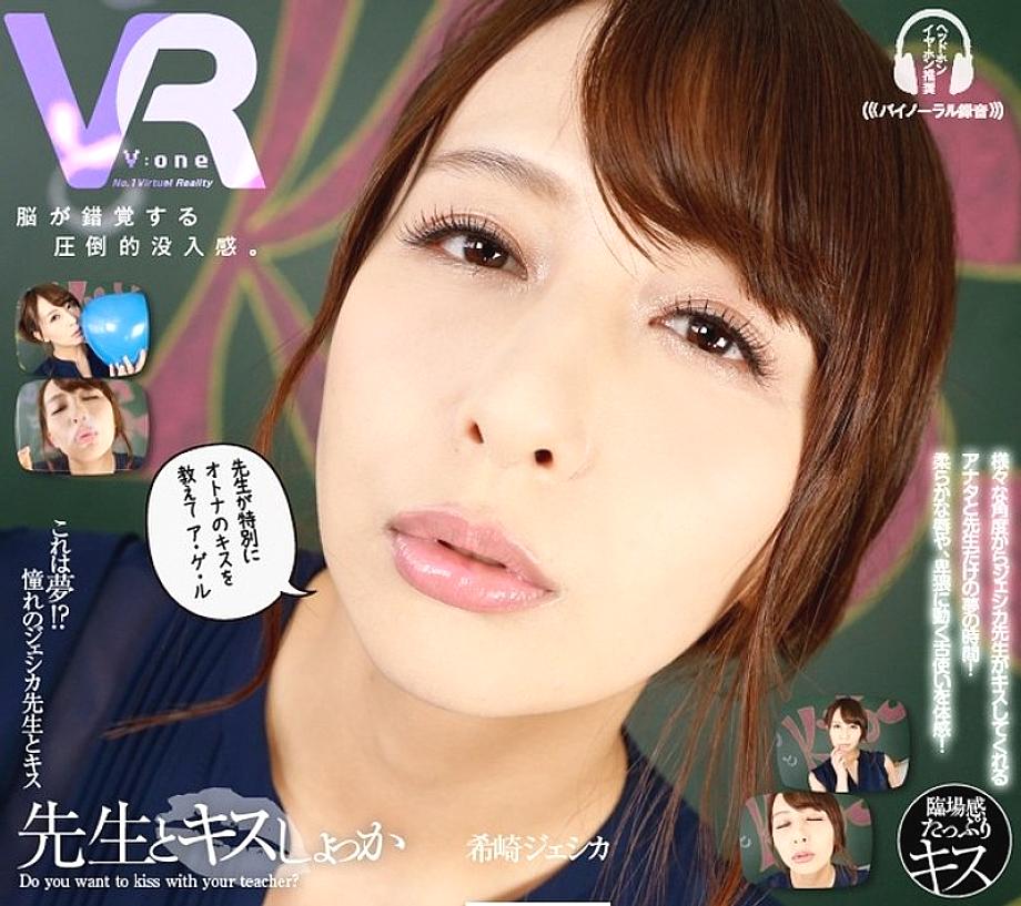 VOVR-063 DVDカバー画像