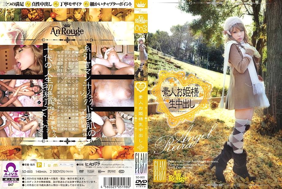 SO-003 DVD封面图片 