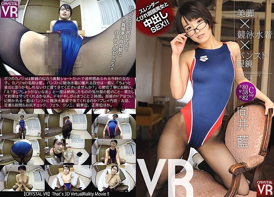 CRVR-066 DVDカバー画像