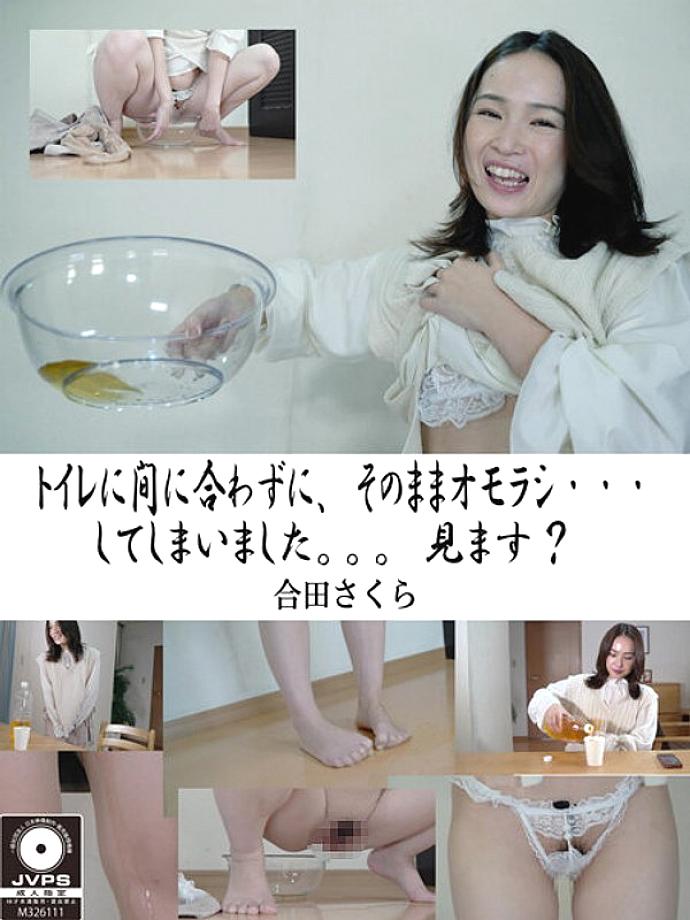 OMON-004 DVD封面图片 