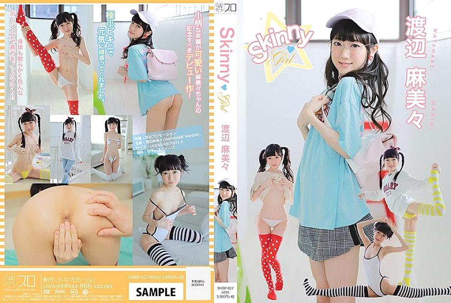 SHIBP-027 DVD Cover