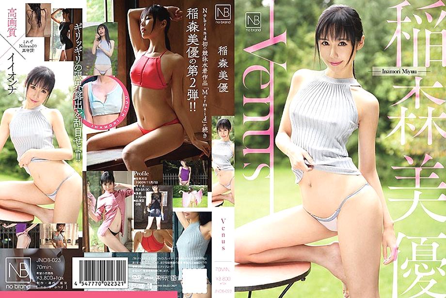 JNOB-023 DVD封面图片 