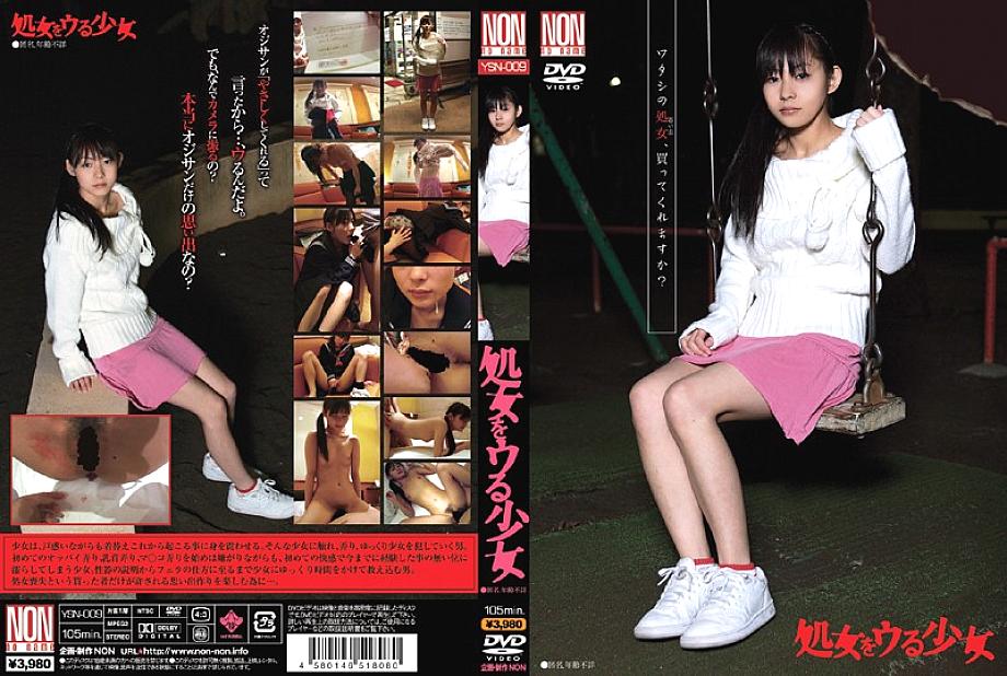 YSN-009 Sampul DVD