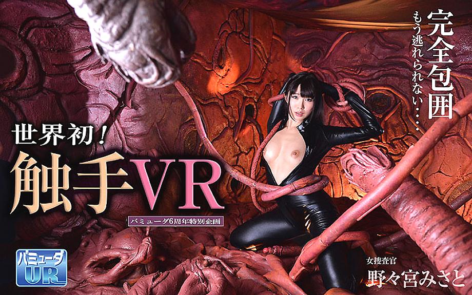 BVR-001 DVD封面图片 