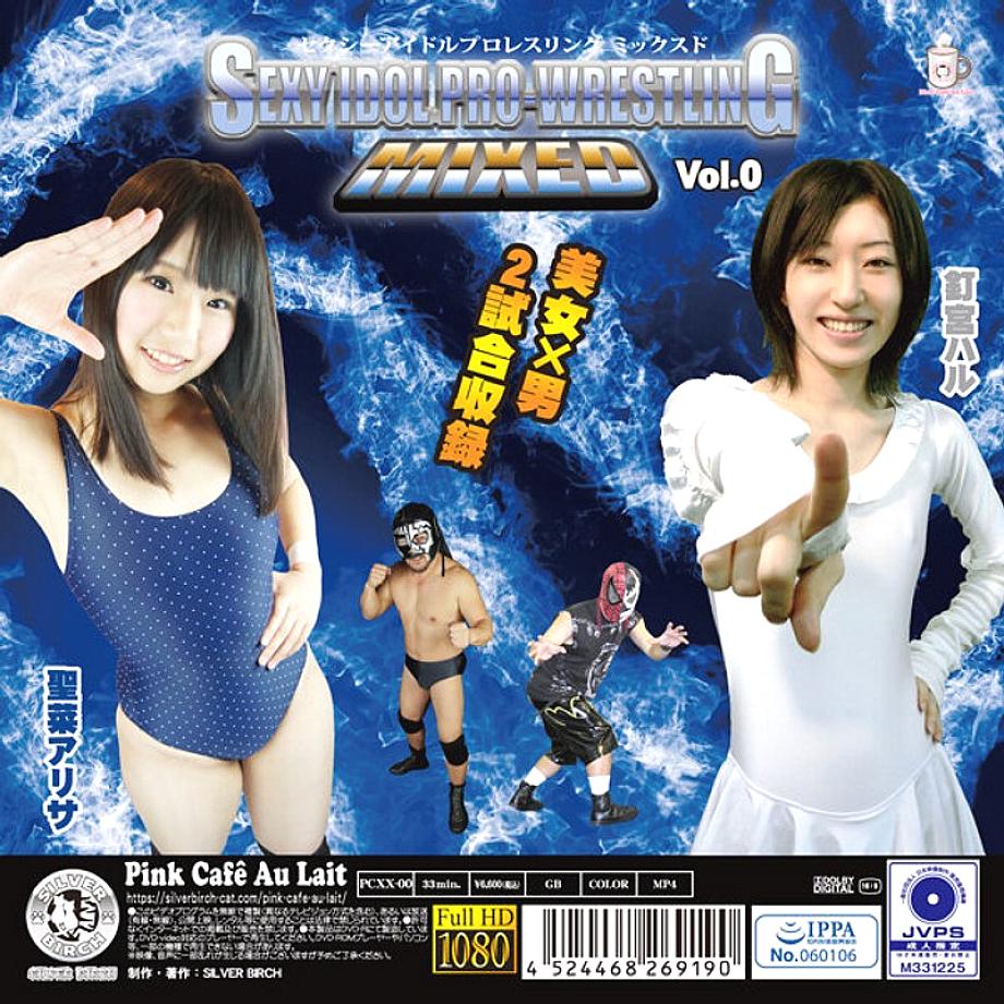 PCXX-000 Sampul DVD