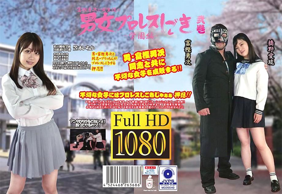 PTAG-02 DVD Cover