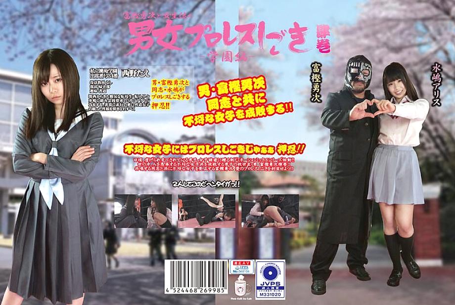 PTAG-004 DVD Cover