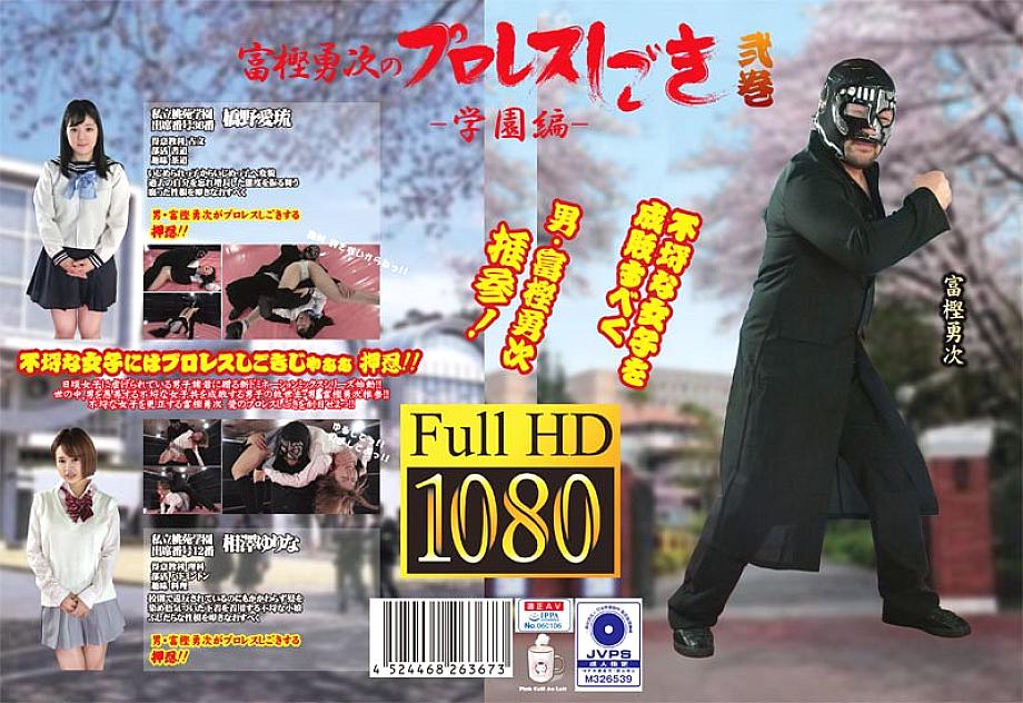 PTYG-002 DVDカバー画像