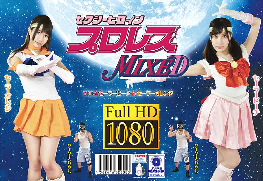 PXHM-01 DVD Cover