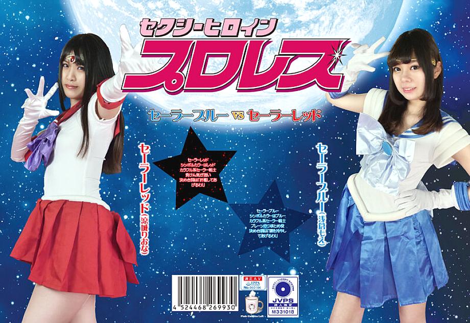 PXHP-003 DVD Cover