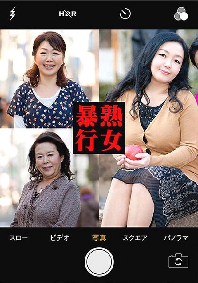 PASF-20604 DVD封面图片 