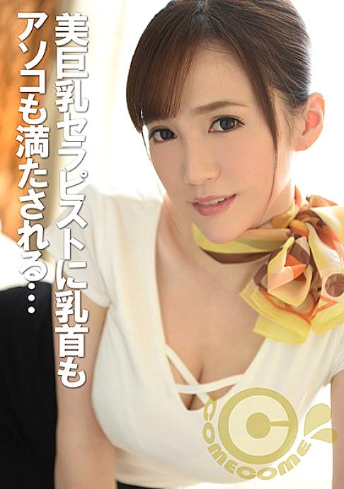 PYU-188 DVD Cover