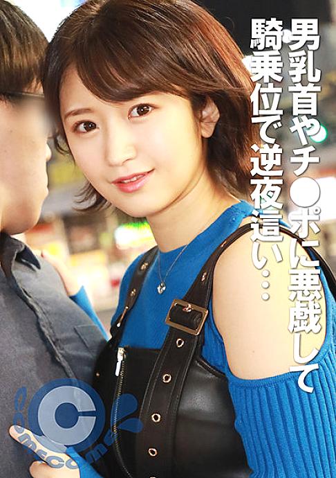 PYU-195 DVD Cover