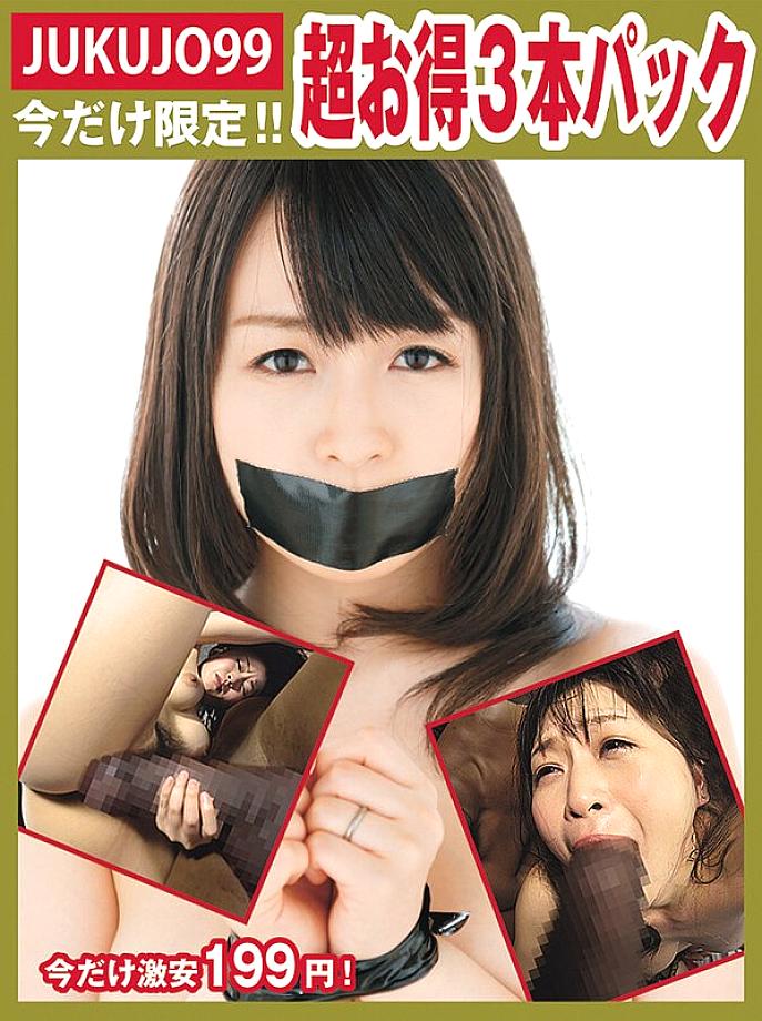 J-099063 DVD Cover
