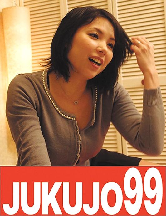 J99-072b DVD Cover