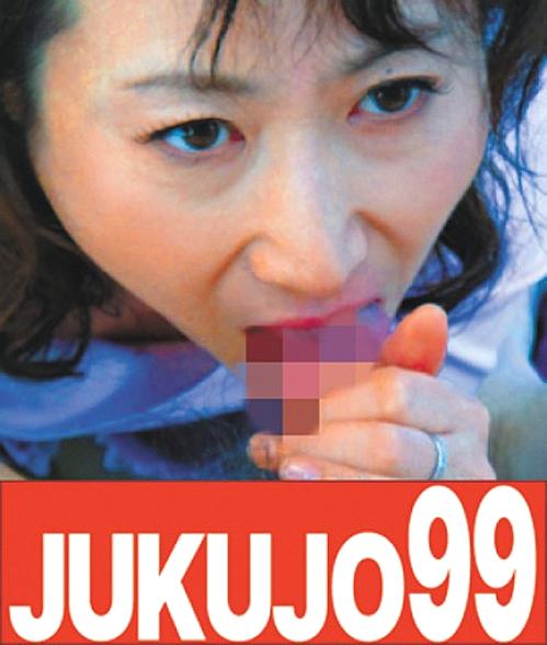 J99-121e DVD Cover