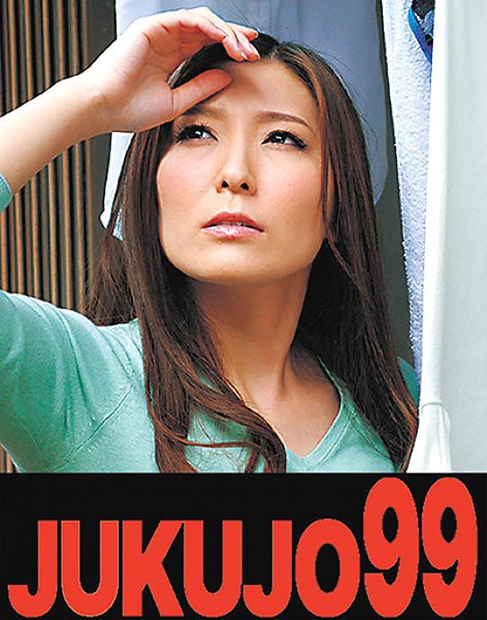 J99-146a DVD Cover