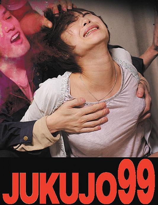 J99-150b DVD封面图片 