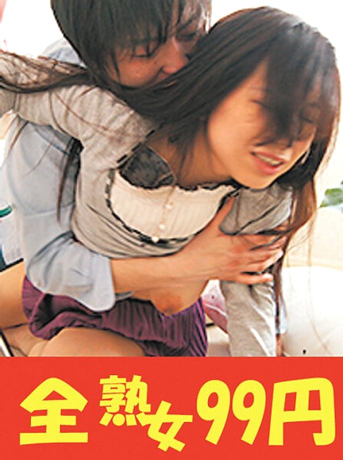 J99236A DVD Cover
