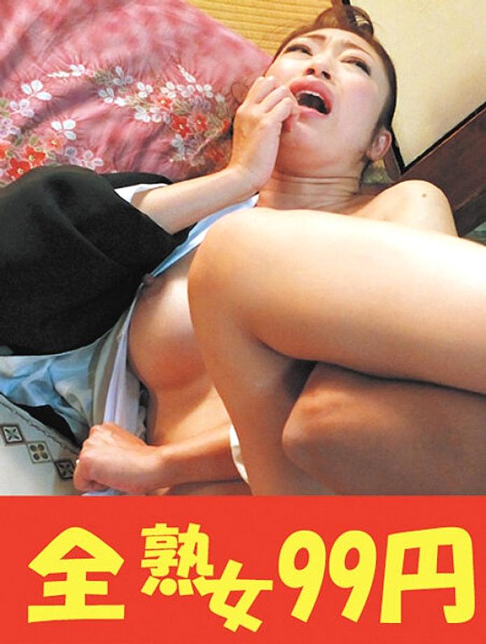 J-99246 DVD封面图片 