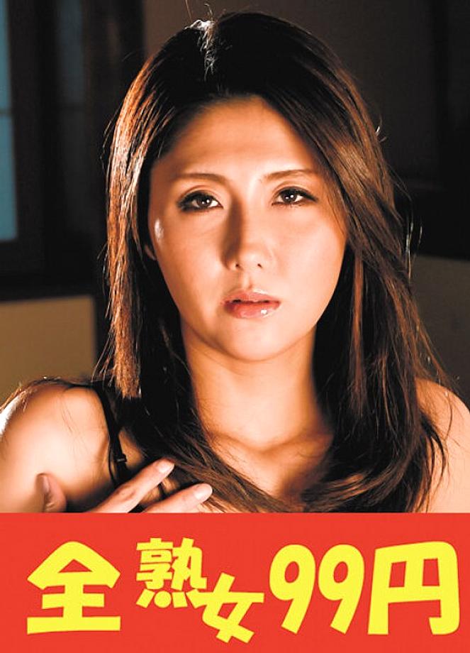 J-99260 DVD Cover