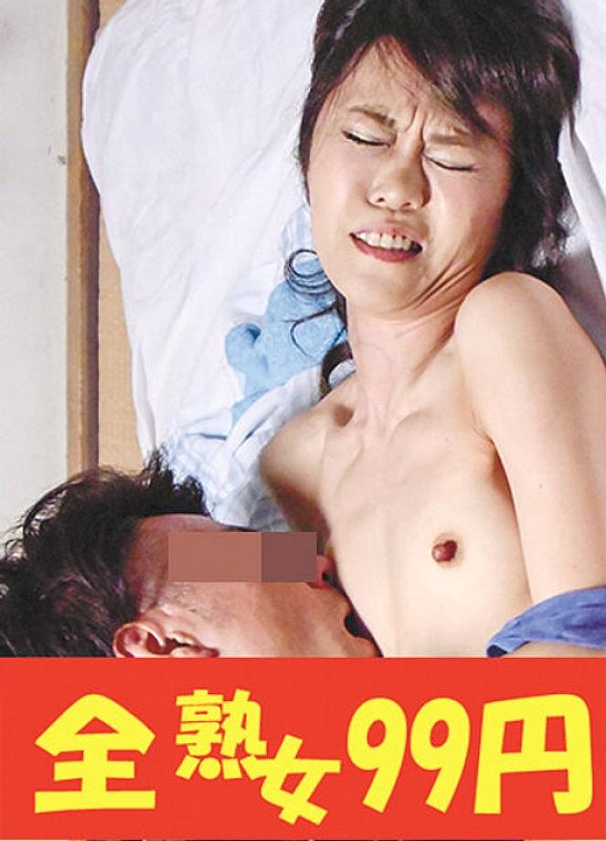 J-99328 DVD封面图片 