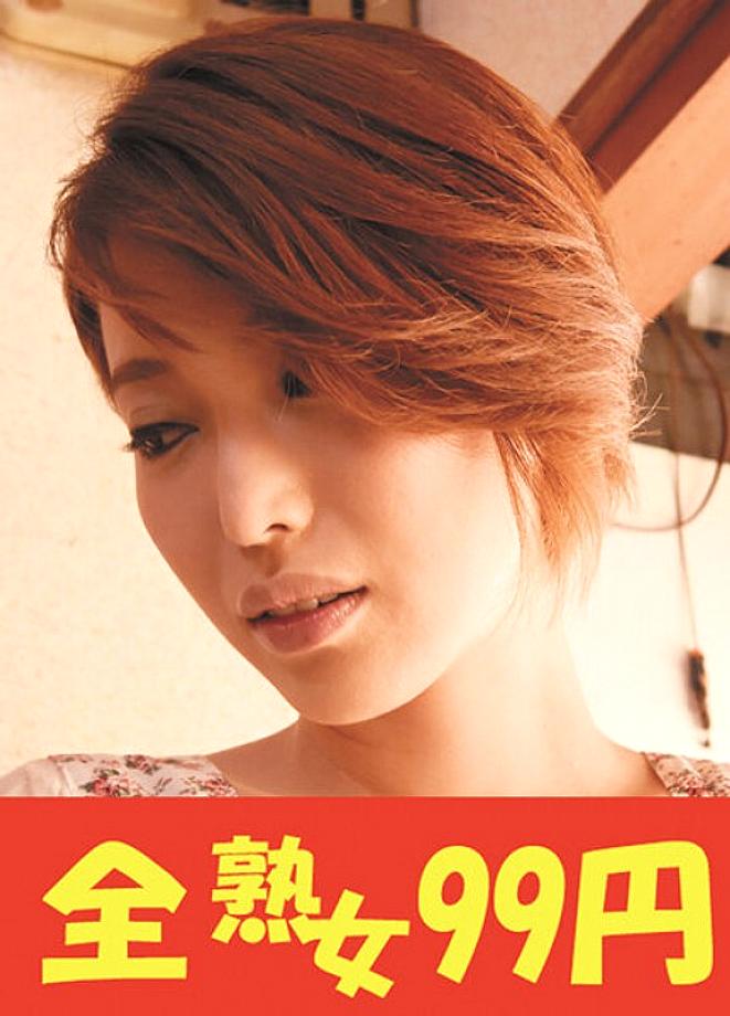 J99339B DVD Cover