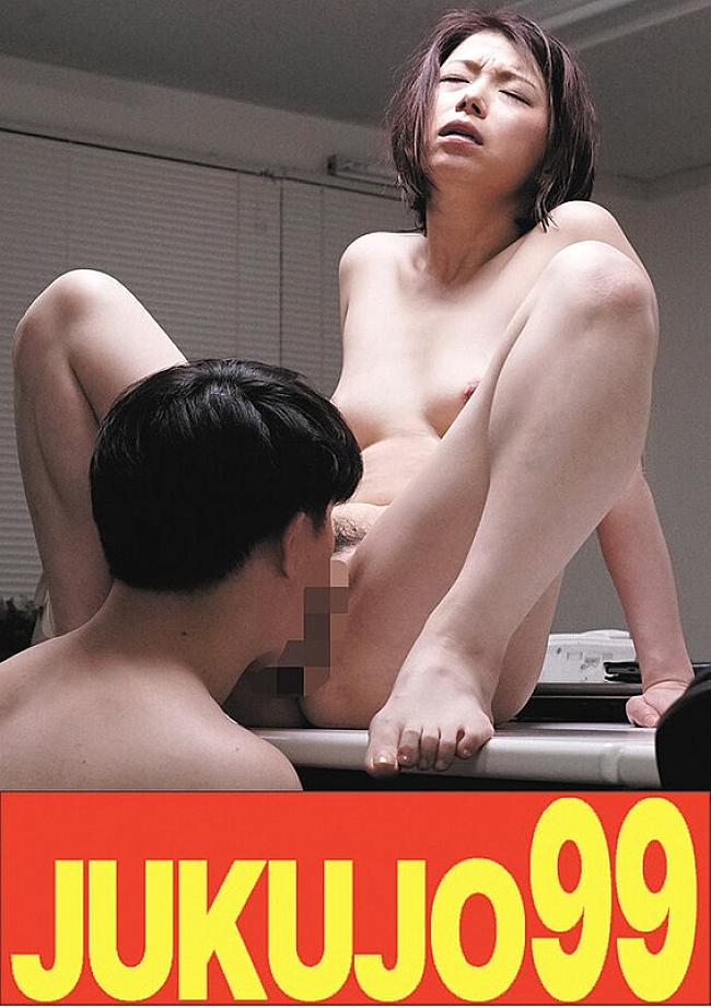 J-99533 DVD封面图片 