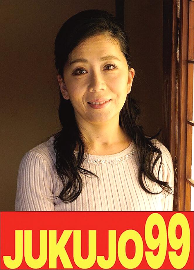 J-99562 DVD Cover