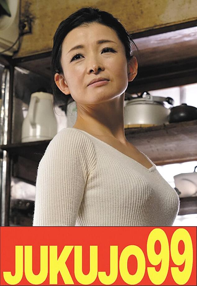J-99621 DVD Cover