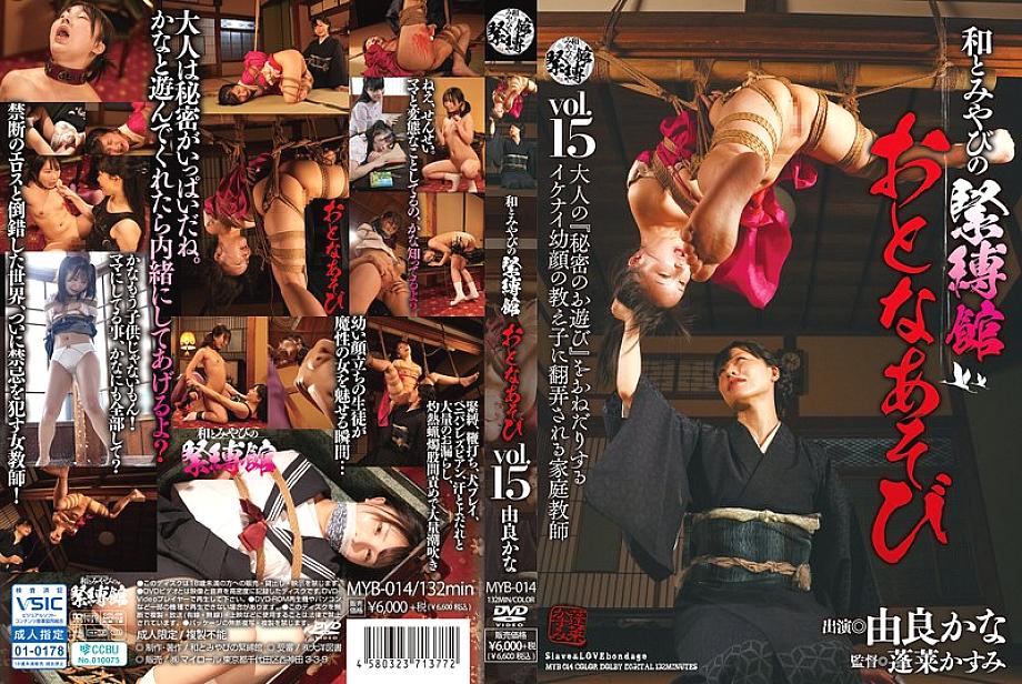 MYB-014 DVD封面图片 