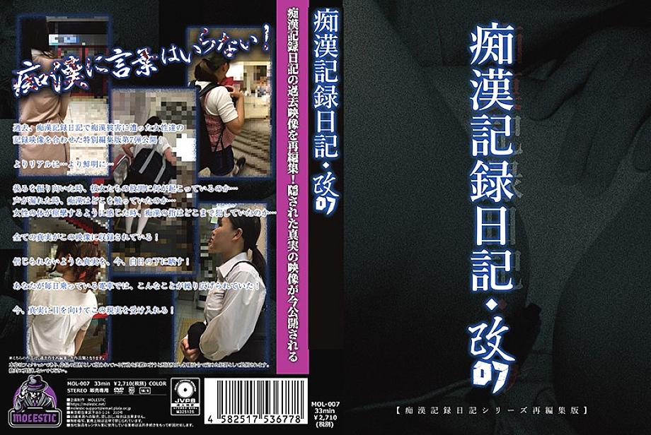 MOL-007 DVD封面图片 