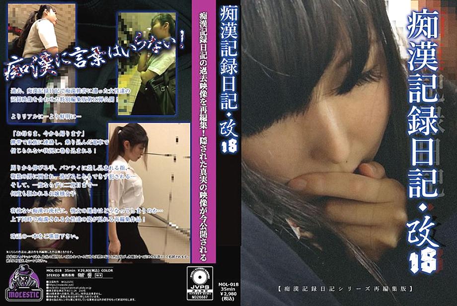 MOL-018 Sampul DVD