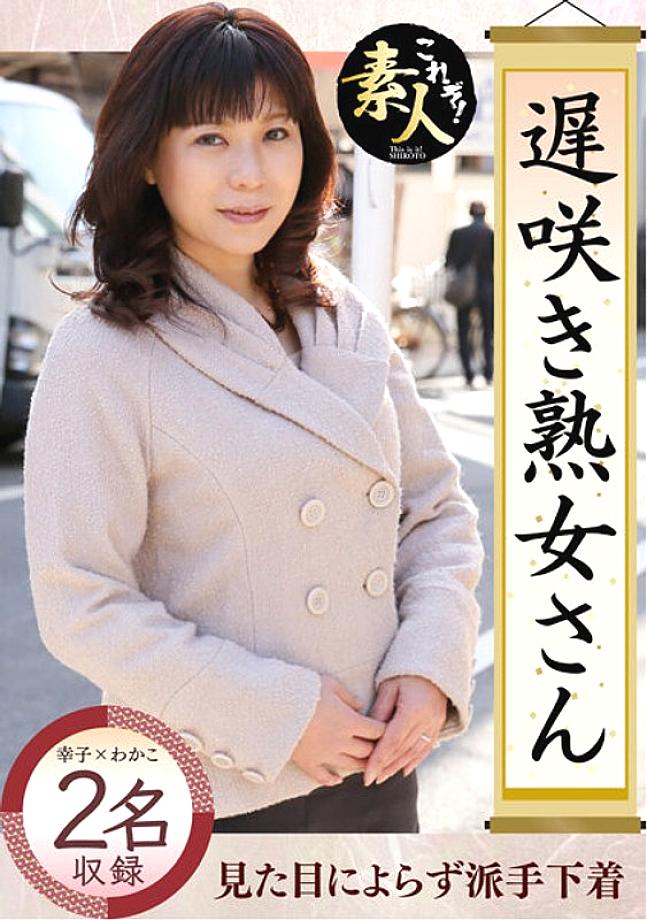 KRS-016 DVD Cover