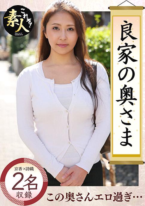 KRS-028 DVD Cover
