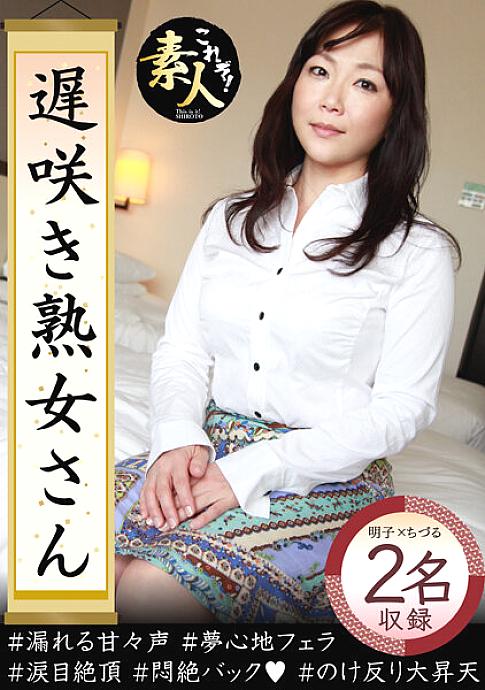 KRS-072 DVD Cover
