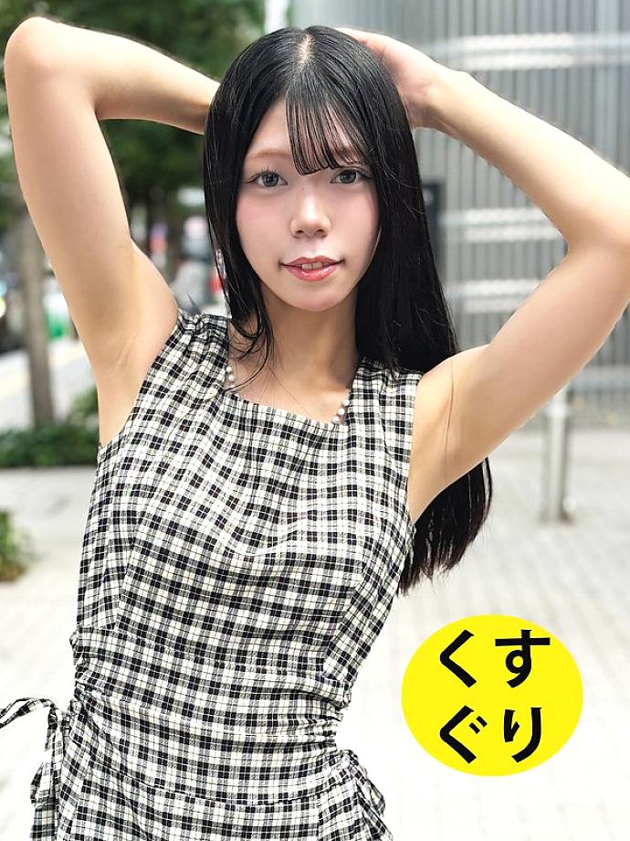 ESK-0300004 DVD封面图片 